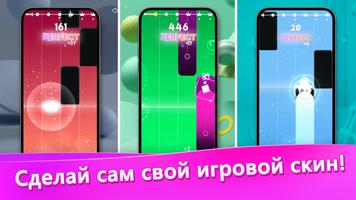 Beat Piano - Music Piano скриншот 2