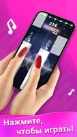 Beat Piano - Music Piano скриншот 3