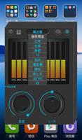 均衡器和低音助推器 截图 1