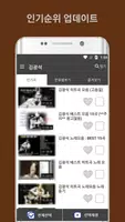 김광석 screenshot 3