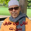 اغاني ايوب طارش بدون نت APK