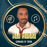 أغاني إزنكاض ن طاطا بدون النت