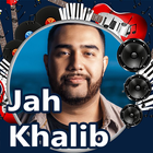 Джа Халиб, оффлайн и тексты песен icon