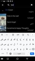 مشغل موسيقى بسيط Music Player الملصق