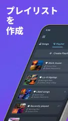 音楽プレーヤー | MP3プレーヤー | オフライン音楽 アプリダウンロード