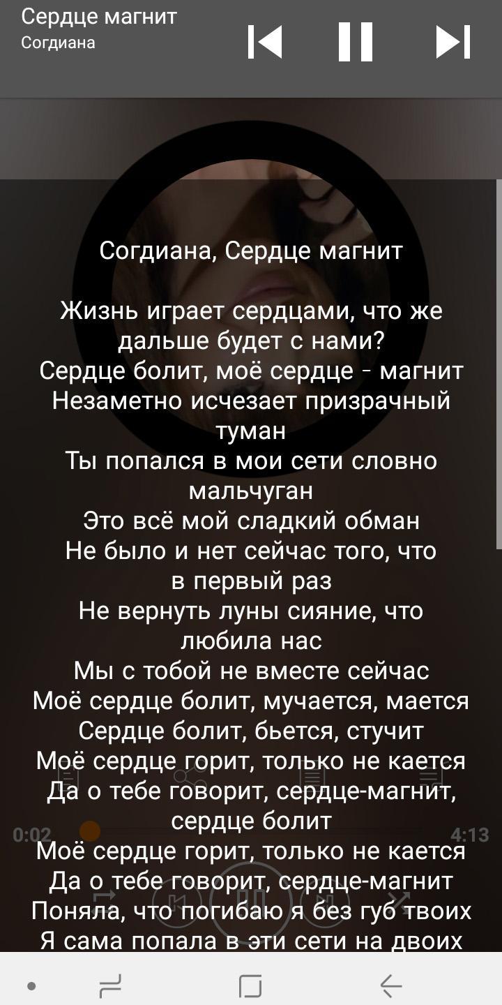 Просто подари минус. Текст песен Филиппа Киркорова. Киркоров песни текст. Слова песни Киркорова.