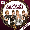 2NE1 - songs, offline with lyric APK