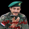 زوامل عيسى الليث بدون نت APK