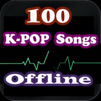 100 اغاني كورية بدون نت 2020 (كل الفرق) ảnh chụp màn hình 1