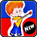 La musique pop russe la meilleure musique russe APK