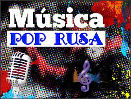 Russian pop music la mejor música rusa captura de pantalla 2