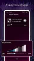 Mp3-конвертер и Music Editor скриншот 3