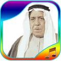 أغاني سعدي الحلي