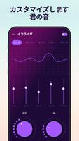 音楽プレーヤー - MP3プレーヤー - 音楽を再生 スクリーンショット 3