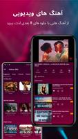 برنامه‌نما Music Player for android عکس از صفحه