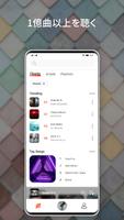 音楽 プレーヤー - Mp3 プレイヤー、オーディオ プレイヤー、ミュージック プレイヤー スクリーンショット 1