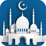 دليل المسلم الالكتروني