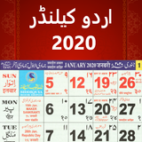 Urdu Calendar 2020 (Islamic & 