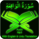 Surah Waqia audio mp3 offline APK