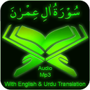 Surah Ale Imran  Audio mp3 offline APK