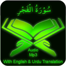 Surah Fajr audio mp3 offline APK