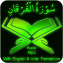Surah Furqan Audio mp3 offline APK