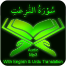 Surah Naaziaat audio mp3 APK