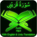 Surah Quraysh audio mp3 offline APK