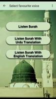 Surah Rum Audio mp3 offline Affiche