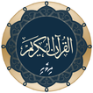 Dhivehi Quran