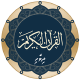 Dhivehi Quran иконка