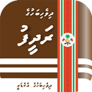 Dhivehi Bahuge Radheef APK