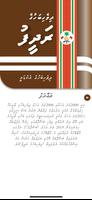 Dhivehi Bahuge Radheef Poster