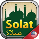 Solat Malaysia 2018 Offline Quran, Qibla, Mosque APK