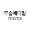 Icona 두솔메디칼 MWOS