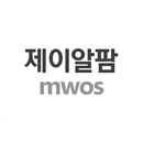 제이알팜 MWOS APK