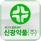 신광약품 Mobile WOS アイコン