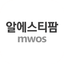 알에스티팜 MWOS APK