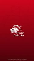 Parian Chain Link Chofer تصوير الشاشة 1