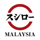 Malaysia SUSHIRO Zeichen