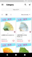 MYHERBS ảnh chụp màn hình 1