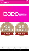 好事多多 DODO bài đăng