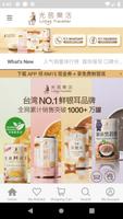 Lohas Traveller 光茵乐活 bài đăng