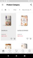 Lohas Traveller 光茵乐活 ảnh chụp màn hình 1
