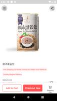 Lohas Traveller 光茵乐活 ảnh chụp màn hình 2