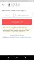 Lohas Traveller 光茵乐活 ảnh chụp màn hình 3