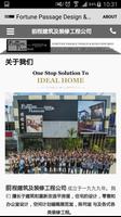 Fortunepassage.com.my 截图 2
