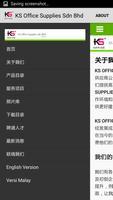 KSoffice.com.my 截图 1