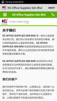 KSoffice.com.my 截图 2