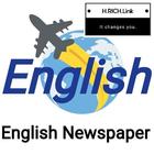 영어 독해 트레이닝 (영어 신문 받아쓰기) আইকন